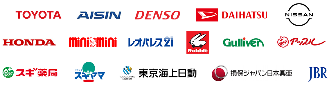 年間40,000件以上の実績大手企業様からも多数ご依頼いただいております！